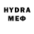 Amphetamine Розовый dizzy play