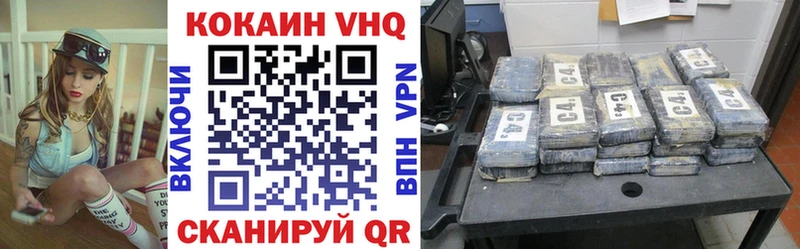 Cocaine 97% Венёв