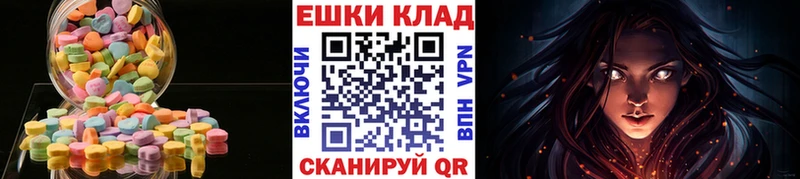 цены наркотик Венёв Ecstasy MDMA