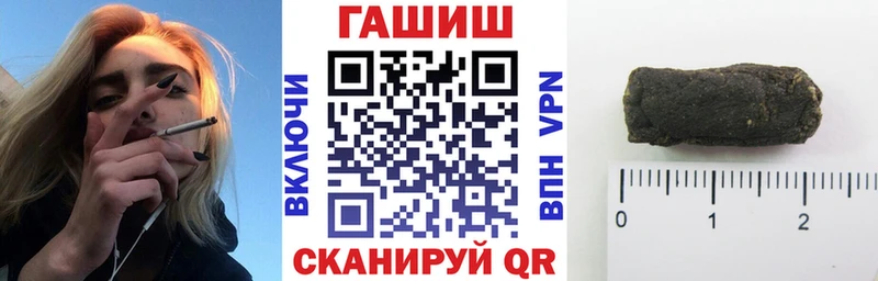 ГАШ хэш Венёв