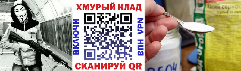 ГЕРОИН Heroin  Венёв 