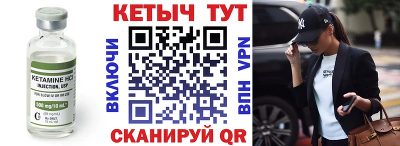 КЕТАМИН VHQ  даркнет формула  Венёв 