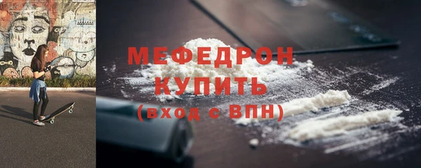 МДПВ Бугульма
