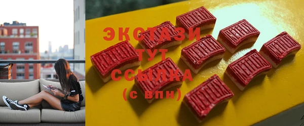 спайс Бородино
