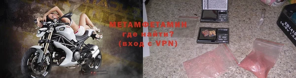мефедрон VHQ Бронницы