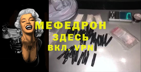 спайс Бородино