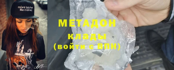 мефедрон VHQ Бронницы