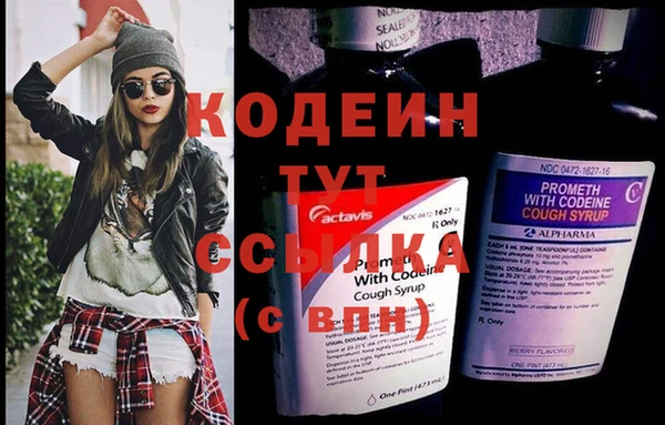 мефедрон VHQ Бронницы