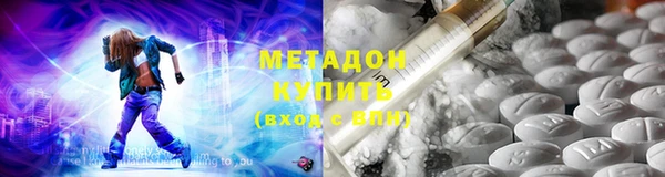 спайс Бородино