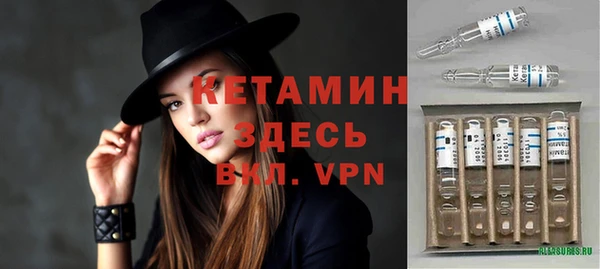 мефедрон VHQ Бронницы