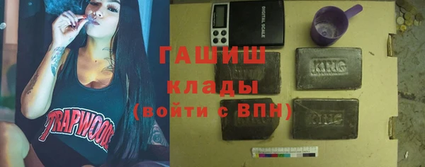 спайс Бородино