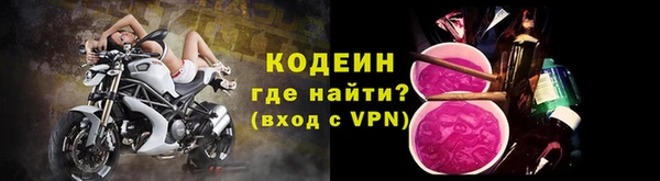 мефедрон VHQ Бронницы