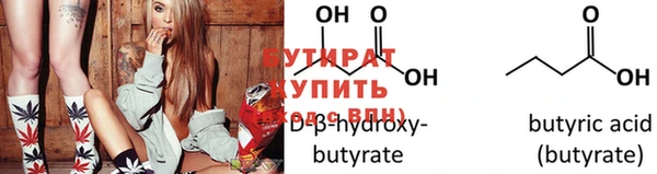 спайс Бородино