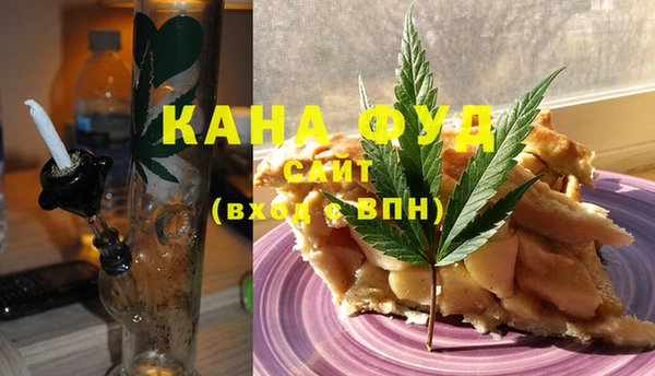 мефедрон VHQ Бронницы