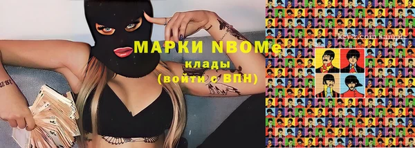 мефедрон VHQ Бронницы