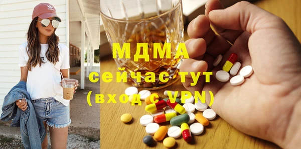 мефедрон VHQ Бронницы