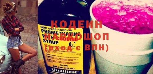 мефедрон VHQ Бронницы