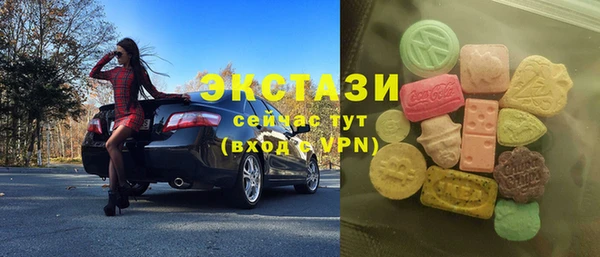 спайс Бородино