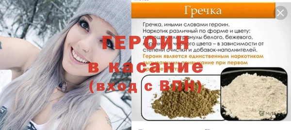 шишки Инта