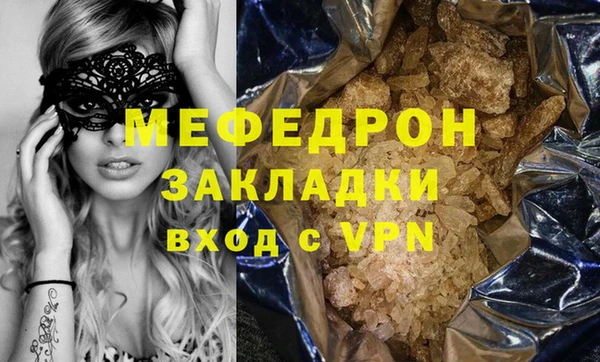 мефедрон VHQ Бронницы