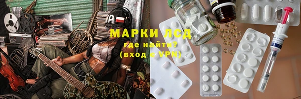 спайс Бородино