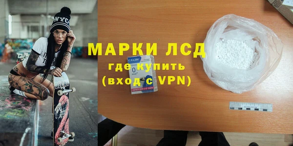 мефедрон VHQ Бронницы
