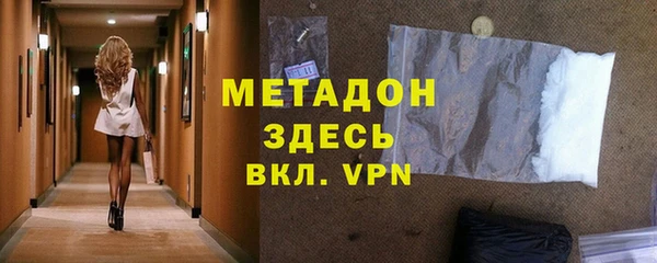 мефедрон VHQ Бронницы