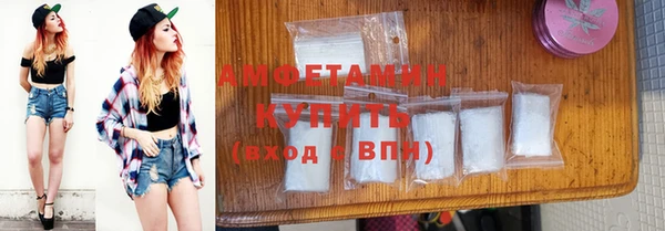 спайс Бородино