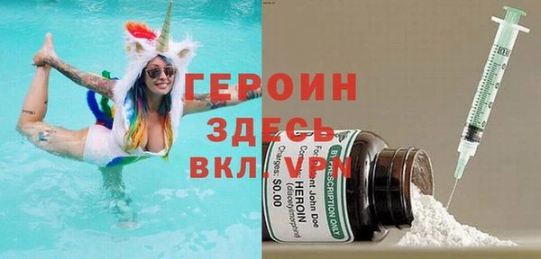 мефедрон VHQ Бронницы