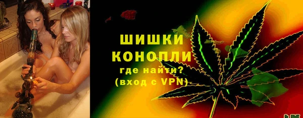 мефедрон VHQ Бронницы