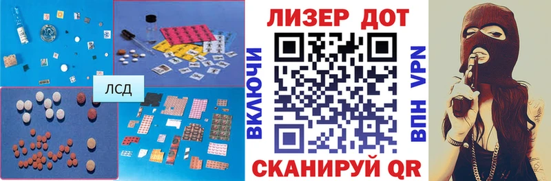 blacksprut как зайти  как найти наркотики  Венёв  Лсд 25 экстази ecstasy 