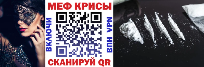 где купить наркоту  Венёв  МЕФ мяу мяу 