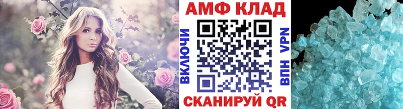 Метамфетамин мет  продажа наркотиков  мега маркетплейс  Венёв 