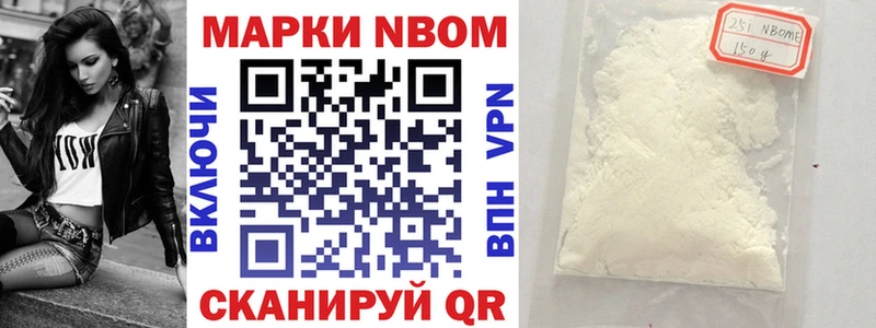 Марки 25I-NBOMe 1,8мг  закладки  Венёв 